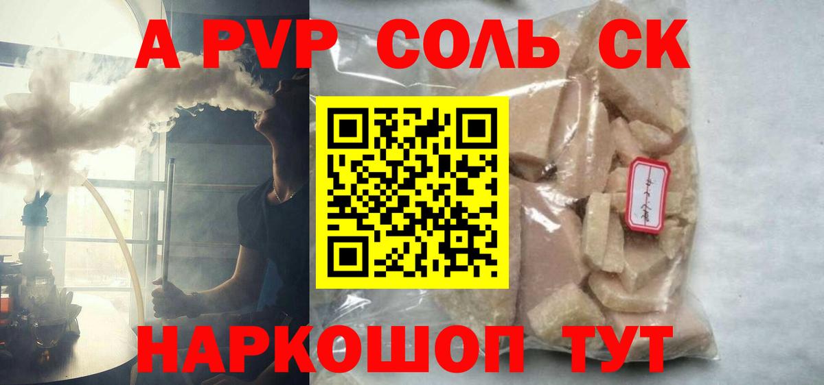 А ПВП СК КРИС Владимир