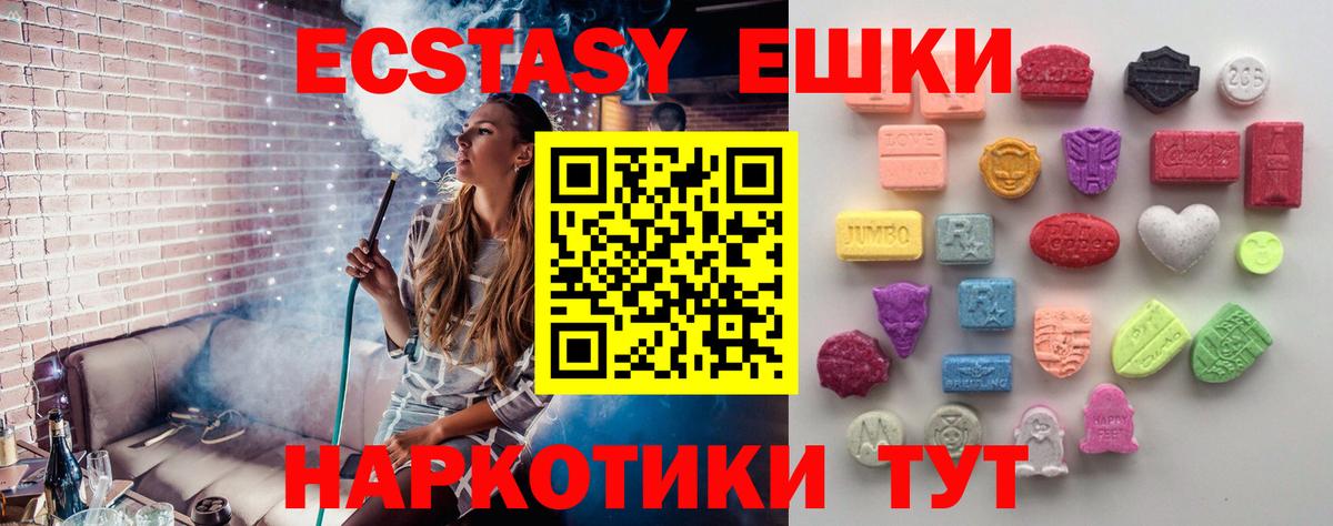 Ecstasy VHQ  Ecstasy Philipp Plein  Владимир  Вход с VPN 