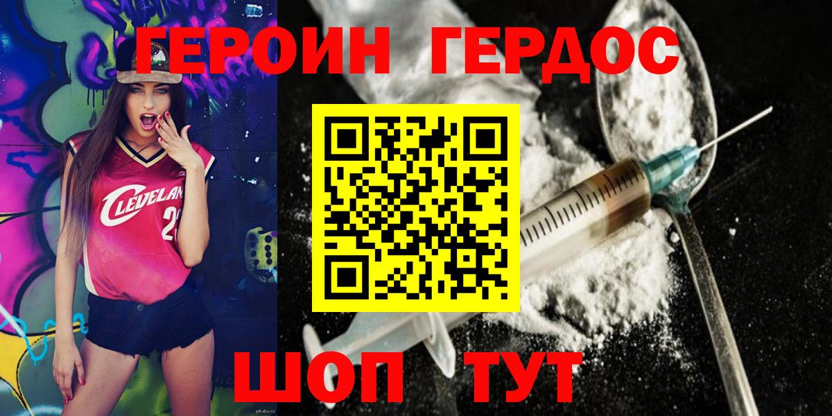 Владимир  Героин гречка  Вход с VPN 
