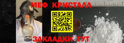 mdma Малгобек