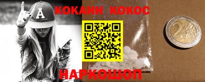 соль курить ск Малоярославец