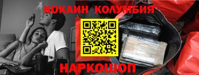 mdma Малгобек