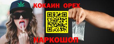 соль курить ск Малоярославец