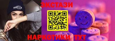 mdma Малгобек