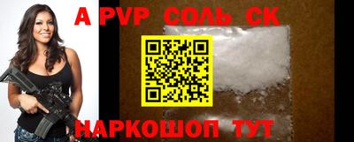 соль курить ск Малоярославец