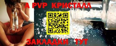 соль курить ск Малоярославец