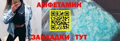 apvp Мариинск