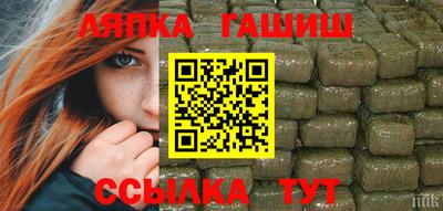 apvp Мариинск