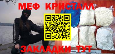 соль курить ск Малоярославец