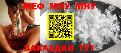 соль курить ск Малоярославец