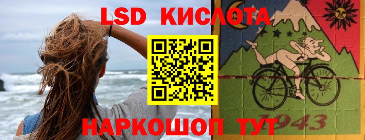 ЛСД экстази ecstasy  LSD-25 экстази ecstasy  Владимир  Вход с VPN 