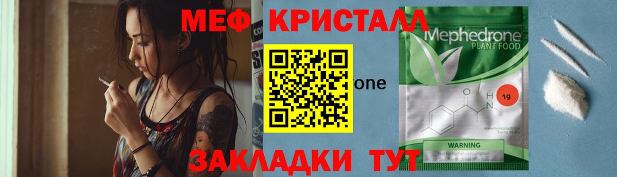 Владимир  МЕФ 4 MMC  Вход с VPN 