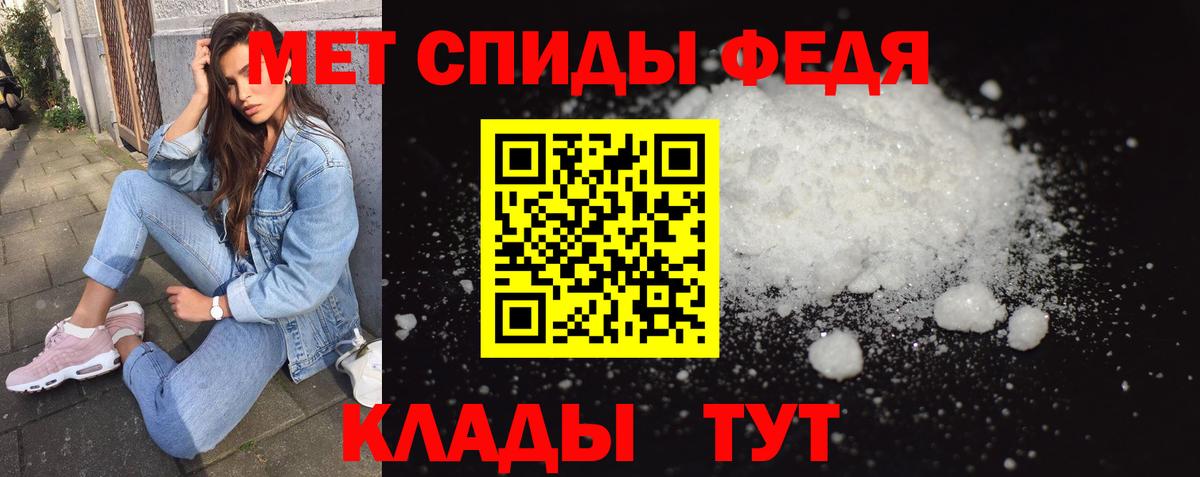 Владимир  Метамфетамин винт  Вход с VPN  Метамфетамин винт 