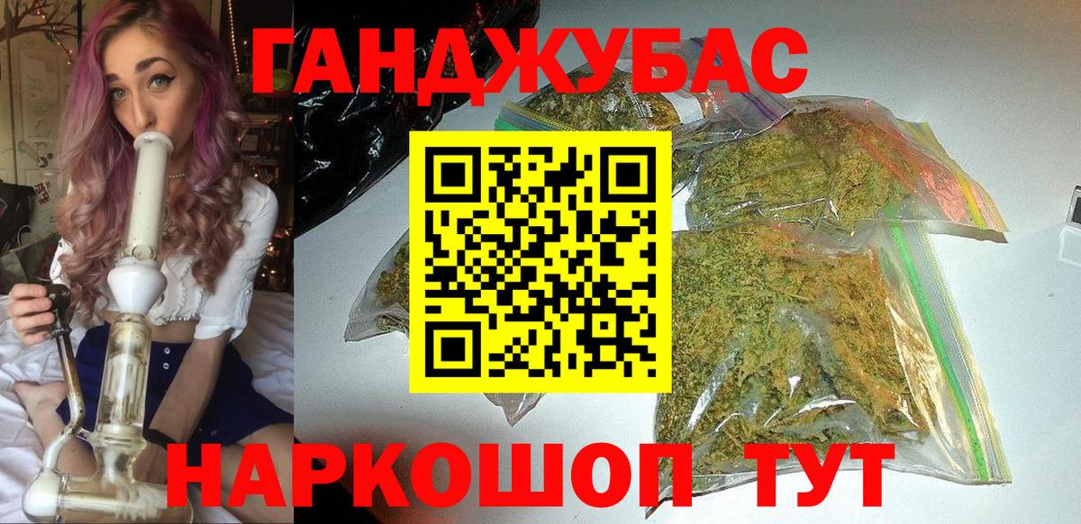 Владимир  МАРИХУАНА тримм  Марихуана конопля  Бошки Шишки семена  Вход с VPN 